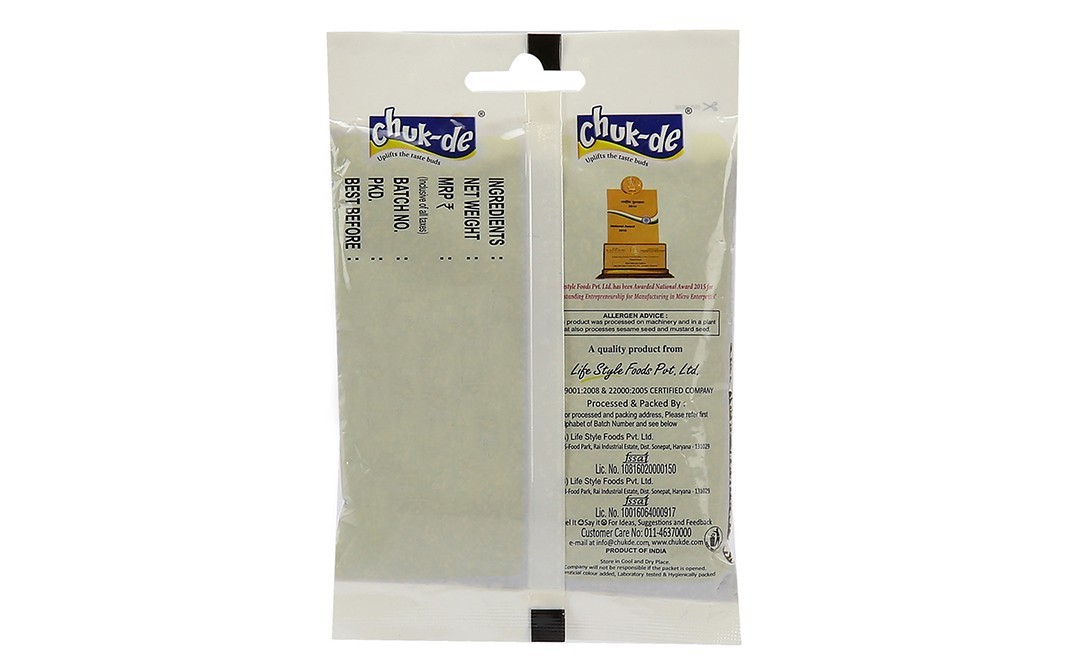 Chuk-de Jaiphal (Nutmeg)    Pack  50 grams